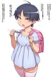 1girl ahoge backpack bag blue_hair crime_prevention_buzzer dress female_focus ha_ku_ronofu_jin highres japanese_text loli open_mouth randoseru short_hair simple_background solo thick_eyebrows thighhighs translated yellow_eyes rating:Explicit score:142 user:ldmt1995