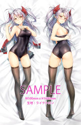 1girl antenna_hair armpits ass azur_lane bare_arms bare_shoulders bed_sheet black_one-piece_swimsuit black_thighhighs blush breasts bright_pupils closed_mouth collarbone competition_school_swimsuit covered_navel dakimakura_(medium) dress unworn_dress feet from_above frown gluteal_fold hand_on_own_thigh hand_up headgear highres koyuki_(kotatsu358) lying medium_breasts mole mole_on_breast multicolored_eyes multiple_views no_shoes nose_blush on_back on_side one-piece_swimsuit orange_eyes parted_lips prinz_eugen_(azur_lane) red_eyes school_swimsuit sheet_grab shiny_clothes shiny_skin sideboob skindentation sweat swimsuit thighhighs thighs two_side_up rating:Questionable score:45 user:danbooru