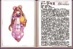  1girl ;o animal animal_ears barefoot bloomers blue_eyes blush book bow bow_bloomers bowtie breasts brooch brown_hair buttons character_name character_profile cheese club_(shape) clubs diamond_(shape) dormouse_(monster_girl_encyclopedia) food frills full_body fur hair_ornament hairclip half-closed_eyes heart heart_hair_ornament jewelry kenkou_cross lace large_buttons long_hair long_sleeves looking_at_viewer monster_girl monster_girl_encyclopedia mouse_ears mouse_girl mouse_tail navel no_bra official_art one_eye_closed open_book open_clothes open_shirt pajamas pants pillow puffy_pants shirt simple_background sleepy small_breasts solo spade spade_(shape) standing tail tears text_focus thigh_gap thighhighs turtleneck unbuttoned underwear very_long_hair watermark web_address white_background wink wiping_tears zettai_ryouiki  rating:Questionable score:108 user:tompengpengpeng