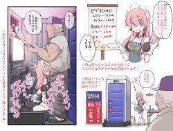  1boy 1girl baseball_cap blue_eyes collar controller earrings faceless faceless_male fat fat_man fellatio gloves hand_on_another&#039;s_head hat highres japanese_text jewelry kneeling long_hair maid_headdress open_mouth oral pink_hair public_use remote_control skirt smile takagi_(tansuke) takagi_seiniku television translation_request 