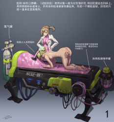 2021 2girls absurdres all_fours anal anal_object_insertion ass_tattoo biohazard_symbol blonde_hair blush bodystocking bodysuit breasts brown_hair cable canister chinese_text clothed_female_nude_female dildo_gag dripping encasement full_body gag hair_bun highres lab_coat latex latex_bodysuit legs_together lightning_bolt_symbol lights machine maoge multiple_girls nude numbered object_insertion original pink_eyes plug ponytail punishment pussy_juice pussy_juice_trail restrained sex_machine sex_toy simple_background single_hair_bun skin_tight standing steam translation_request tube vacuum_bed vaginal vaginal_object_insertion yellow_eyes rating:Explicit score:81 user:danbooru