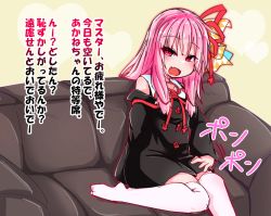  1girl couch fang kotonoha_akane lace lap_pillow pink_eyes pink_hair skin_fang solo sondenkou thighhighs translation_request voiceroid 