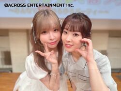 2girls blurry blurry_background furihata_ai indoors liyuu looking_at_viewer multiple_girls photo_(medium) smile standing voice_actor watermark