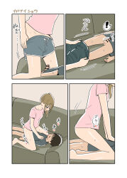  1boy 1girl age_difference black_hair bottomless brother_and_sister brown_hair censored couch cowgirl_position ganaishoten girl_on_top grey_shorts hetero incest on_couch original pink_shirt sex shirt short_sleeves shorts shota siblings side_ponytail sleep_molestation speech_bubble straddling sweat translated undressing undressing_another  rating:Explicit score:484 user:danbooru