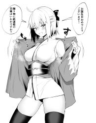  1girl ahoge bare_shoulders black_panties black_thighhighs blush bow breasts commentary_request cowboy_shot danimaru fate/grand_order fate_(series) greyscale hair_between_eyes hair_bow hair_ribbon haori highres japanese_clothes kimono looking_at_viewer medium_breasts monochrome obi okita_souji_(fate) okita_souji_(koha-ace) open_clothes open_mouth panties ribbon sash short_hair short_kimono simple_background skindentation sleeveless sleeveless_kimono smile solo speech_bubble standing steaming_body thighhighs thighs translation_request underwear white_background wide_sleeves 