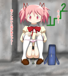 10s 1girl alley behind_cover blush cleft_of_venus hands_on_own_knees highres kaname_madoka light_blush looking_down mahou_shoujo_madoka_magica outdoors panties panty_pull peeing pink_eyes pink_hair pussy school_uniform soga_moronao solo squatting uncensored underwear white_legwear rating:Explicit score:18 user:akarin_akari