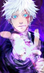  1boy 2_o_tori blood blood_on_face blue_eyes blurry collared_shirt depth_of_field energy gojou_satoru highres jujutsu_kaisen looking_at_viewer male_focus parted_lips purple_background purple_theme shirt short_hair solo teeth translation_request upper_body white_hair 