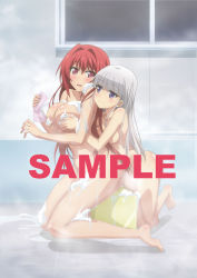  10s 2girls bath breast_press breasts breasts_squeezed_together bubble female_focus highres large_breasts long_hair multiple_girls naruse_maria naruse_mio nude sample_watermark shinmai_maou_no_testament silver_hair tagme watermark  rating:Questionable score:38 user:Ryomi.Oni