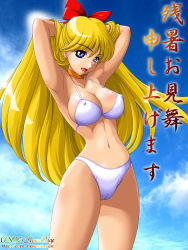  1990s_(style) 1girl aino_minako arms_up bikini bishoujo_senshi_sailor_moon blonde_hair blue_eyes blush bow breasts choker cleavage cleft_of_venus cloud collarbone earrings hair_bow hands_in_hair jewelry large_breasts long_hair looking_at_viewer navel onoe open_mouth retro_artstyle sailor_venus sky standing swimsuit white_bikini  rating:Questionable score:39 user:LoneWHunt