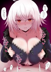 1boy 1girl blush breasts breasts_squeezed_together cleavage clothed_female_nude_male coat fate/grand_order fate_(series) gradient_background han_(jackpot) hetero jeanne_d&#039;arc_(fate) jeanne_d&#039;arc_alter_(fate) jeanne_d&#039;arc_alter_(ver._shinjuku_1999)_(fate) jewelry large_breasts looking_at_viewer male_pubic_hair motion_blur motion_lines navel necklace nose_blush nude off_shoulder official_alternate_costume orange_eyes paizuri paizuri_under_clothes parted_lips pendant penis pubic_hair short_hair solo_focus sweat translated uncensored white_hair rating:Explicit score:59 user:danbooru