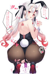  1girl :d alternate_costume animal_ears aroused ass back back_tattoo bar_censor bare_shoulders black_footwear black_leotard black_pantyhose blush bright_pupils censored center-flap_bangs claw_pose commentary_request demon_girl demon_horns detached_collar dildo earrings eyelashes fake_animal_ears fake_tail female_masturbation fishnet_pantyhose fishnets from_behind full_body gradient_hair grey_hair hands_up heart high_heels highleg highleg_leotard hololive horns jewelry kurono_yuzuko leotard long_hair looking_at_viewer looking_back masturbation multicolored_hair nakiri_ayame object_insertion open_mouth paid_reward_available pantyhose playboy_bunny pussy_juice rabbit_ears rabbit_tail red_eyes red_hair sex_toy simple_background skin-covered_horns smile solo sound_effects speech_bubble spoken_blush squatting strapless strapless_leotard streaked_hair tail tattoo teeth torn_clothes torn_pantyhose translation_request triangle_earrings tsurime twintails twitching upper_teeth_only vaginal vaginal_object_insertion very_long_hair virtual_youtuber white_background white_pupils white_wrist_cuffs wrist_cuffs 