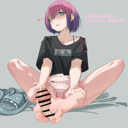  1girl absurdres barefoot blue_eyes blush cameltoe cum ejaculation feet footjob highres looking_at_viewer medium_hair panties parted_lips pink_hair shirt shoes slippers soles t-shirt tedv2227 toes translated underwear unworn_shoes 