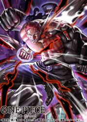  1boy belt black_footwear charlotte_katakuri chest_tattoo commentary_request copyright_name electricity extra_arms gloves incoming_attack leg_up looking_at_viewer male_focus muscular muscular_male official_art one_piece one_piece_card_game sharp_teeth short_hair solo standing standing_on_one_leg stitched_mouth stitches tattoo teeth thigh_strap tobo_katsuo topless_male 
