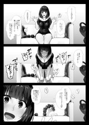 1girl 3koma :d anal anal_beads anal_object_insertion black_hair blunt_bangs blush breasts comic couch dildo dildo_reveal female_masturbation greyscale heart highres huge_dildo indoors ishimiso_(ishimura) japanese_text large_breasts looking_at_viewer masturbation monochrome no_pants object_insertion open_mouth original panties pantyshot sex_toy short_hair sitting skirt smile solo speech_bubble spoken_heart sweat tears thighs translation_request uncensored underwear rating:Explicit score:156 user:danbooru