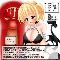 1boy 1girl assertive_female breasts censored cowgirl_position cum demon_girl ejaculation eyebrows forced girl_on_top heart hetero highres level_drain looking_at_viewer monster_girl mosaic_censoring navel open_mouth penis pointy_ears pussy rape red_eyes sex short_hair simple_background smile solo_focus straddling tail thighhighs translated vaginal white_background x-ray rating:Explicit score:7 user:Ranrei