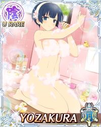 10s 1girl breasts card_(medium) character_name large_breasts senran_kagura solo tagme yozakura_(senran_kagura) rating:Questionable score:17 user:Anon_Perv