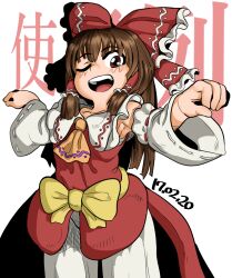  1girl armpits ascot blush bow brown_eyes brown_hair clenched_hands collared_shirt commentary_request cookie_(touhou) cowboy_shot dated detached_sleeves frilled_bow frilled_hair_tubes frilled_shirt_collar frills hair_bow hair_tubes hakurei_reimu kanna_(cookie) long_hair looking_at_viewer medium_bangs one_eye_closed open_mouth orange_ascot pants red_bow red_shirt red_skirt ribbon-trimmed_sleeves ribbon_trim shirt showgirl_skirt sidelocks skirt sleeveless sleeveless_shirt smile solo teeth tetugakuzonbi touhou upper_teeth_only waist_bow white_background white_pants white_sleeves yellow_bow 