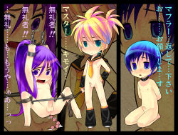  3boys anal_beads androgynous aqua_hair arms_behind_back artist_request bdsm blue_eyes blue_hair bondage bound collar crossdressing cuffs erection group_sex handcuffs kagamine_len kaito_(vocaloid) kamui_gakupo male_focus matching_hair/eyes mmm_threesome multiple_boys necktie nude one_on_two penis purple_eyes purple_hair rape sex sex_toy shota spreader_bar tears threesome vocaloid whip yaoi  rating:Explicit score:54 user:ChiikaPuu