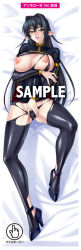 1girl annerose_vajra black_hair breasts dakimakura_(medium) high_heels kagami_hirotaka koutetsu_no_majo_anneroze large_breasts lilith-soft long_hair looking_at_viewer lying nipples pointy_ears pussy_juice sweat thighhighs torn_clothes yellow_eyes rating:Explicit score:43 user:Tetrahedron