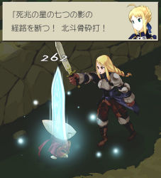 2girls agrias_oaks ahoge armor armored_dress artoria_pendragon_(all) artoria_pendragon_(fate) blonde_hair boots braid brown_eyes closed_mouth commentary_request crossover fate/stay_night fate_(series) final_fantasy final_fantasy_tactics french_braid gloves green_eyes hair_ribbon knight long_hair look-alike multiple_girls open_mouth ribbon saber_(fate) short_hair single_braid sword usatarou weapon
