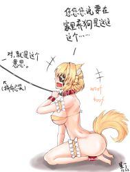 1girl anal_tail animal_ears arm_garter ass barking bdsm bikini bikini_top_only blonde_hair blush braid breasts butt_crack butt_plug chinese_text collar cuffs dog_ears dog_tail covered_erect_nipples eyepatch fake_tail frills from_side half_updo heart highres large_breasts leash bridal_garter open_mouth pet_play prince_of_wales_(warship_girls_r) remodel_(warship_girls_r) seiza sex_toy shardine short_hair sitting solo swimsuit tail warship_girls_r wavy_mouth woof rating:Questionable score:16 user:danbooru