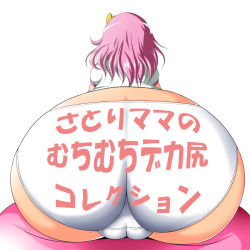 ass huge_ass komeiji_satori touhou translated yuri_usa rating:Explicit score:8 user:Erocatharsis