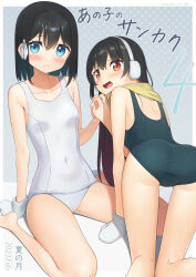 2girls all_fours apollo_(hu_maple) ass barefoot blue_eyes breasts commentary_request earmuffs from_behind grey_one-piece_swimsuit highres holding_hands long_hair looking_at_viewer looking_back mittens multiple_girls old_school_swimsuit one-piece_swimsuit original red_eyes scarf school_swimsuit short_hair sitting small_breasts swimsuit wariza white_mittens white_one-piece_swimsuit yellow_scarf rating:Sensitive score:13 user:danbooru