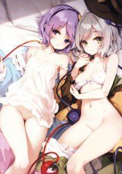 2girls absurdres babydoll bare_shoulders black_headwear blush bottomless bra bra_pull breasts closed_mouth clothes_pull eyeball flat_chest from_above green_eyes green_skirt grey_hair hair_ornament hairband hat heart heart_hair_ornament heart_of_string highres holding_hands ke-ta komeiji_koishi komeiji_satori looking_at_viewer lying multiple_girls navel nipples no_panties non-web_source on_back on_side one_breast_out open_clothes open_mouth purple_eyes purple_hair pussy scan short_hair siblings sisters skirt skirt_around_one_leg small_breasts smile strap_slip subterranean_animism third_eye touhou underwear wavy_hair white_babydoll white_bra rating:Questionable score:63 user:danbooru