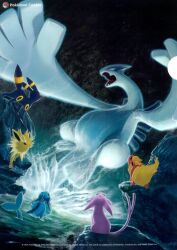 6+others absurdres animal_focus arita_mitsuhiro copyright_name creatures_(company) dated espeon fangs flareon flying game_freak gen_1_pokemon gen_2_pokemon glowing highres jolteon legendary_pokemon looking_at_another looking_to_the_side lugia multiple_others nintendo official_art open_mouth pokemon pokemon_(creature) sharp_teeth sky tail teeth umbreon vaporeon water wings