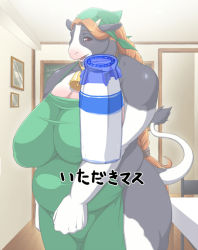 68 apron breasts furry horns huge_breasts italian translated rating:Questionable score:7 user:SuperShanko