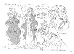  1990s_(style) 1girl absurdly_long_hair bare_legs bishoujo_senshi_sailor_moon bishoujo_senshi_sailor_moon_sailor_stars breasts character_sheet closed_mouth dress full_body hair_down jewelry light_smile long_dress long_hair looking_at_viewer magical_girl monochrome multicolored_hair official_art retro_artstyle sailor_galaxia smile solo standing star_(symbol) toei_animation translation_request two-tone_hair very_long_hair weapon white_background wide_hips 