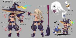  1girl ass back black_footwear black_sclera black_wings braid breasts broom butt_crack character_sheet chibi colored_sclera dark_persona dark_skin demon_wings disgaea disgaea_rpg earrings full_body grey_background hat jewelry large_breasts light_brown_hair long_hair metallica_(majo_to_hyakkihei) multiple_views navel non-web_source official_art outstretched_arm photoshop_(medium) pointy_ears pointy_footwear prinny profile red_eyes ring rozalin simple_background standing strapless sweat text_focus translation_request turnaround twin_braids wide_brim wings witch witch_hat wrist_cuffs zenon_(disgaea) 