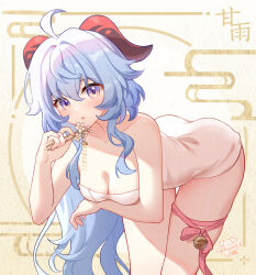  1girl ahoge bare_shoulders bell bent_over blue_hair blush bow breasts cleavage collarbone ganyu_(genshin_impact) genshin_impact goat_horns gou_lianlian_dogface hair_ornament holding holding_hair_ornament horns jingle_bell long_hair looking_at_viewer medium_breasts parted_lips purple_eyes ribbon sidelocks solo thighs towel  rating:Sensitive score:32 user:danbooru