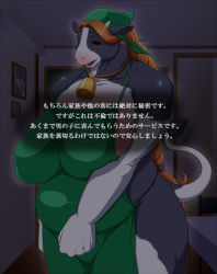 68 apron breasts furry horns huge_breasts translated rating:Questionable score:2 user:SuperShanko