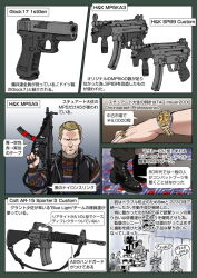  1girl 6+boys ar-15 assault_rifle blonde_hair colt&#039;s_manufacturing_company colt_ar-15_sporter die_hard die_hard_2 english_text glock glock_g17 glock_ges.m.b.h. gun h&amp;k_mp5 h&amp;k_mp5k h&amp;k_sp89 handgun heckler_&amp;_koch japanese_text jewelry m16 multiple_boys muta_koji personal_defense_weapon pistol rifle ring story_time_(muta_koji) submachine_gun translation_request watch weapon weapon_focus weapon_profile william_stuart 