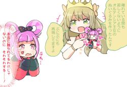  2girls :d blonde_hair blunt_bangs bow butterfly_hair_ornament celine_(fire_emblem) character_doll cropped_torso crown doll dress facial_mark fire_emblem fire_emblem_engage green_eyes hair_bow hair_ornament hair_ribbon heart heart_facial_mark holding holding_doll hortensia_(fire_emblem) looking_at_another me_no_oeo multiple_girls nintendo open_mouth pink_eyes pink_hair pointing polka_dot polka_dot_bow ribbon smile speech_bubble sweatdrop translation_request white_background 