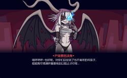  1girl black_panties black_souls chest_sarashi chinese_text commentary dragon_horns dragon_wings flaming_eye grin helltaker heterochromia highres horns jabberwock_(black_souls) open_mouth panties parody partially_translated rabbit_king sarashi smile solo translation_request underwear vanripper_(style) wings 