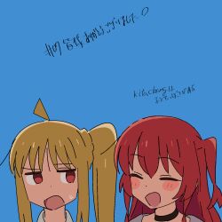  2girls :d ahoge bad_id bad_twitter_id blonde_hair blush_stickers bocchi_the_rock! closed_eyes commentary_request highres ijichi_nijika kerorira kita_ikuyo long_hair looking_at_another multiple_girls open_mouth red_eyes red_hair side_ponytail simple_background smile sweatdrop translation_request upper_body 