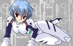 1girl arm_support ayanami_rei blue_hair blush bodysuit breasts circuit closed_mouth commentary count_zero dithering english_commentary full_body gloves grey_background hair_between_eyes interface_headset light_smile looking_at_viewer lying medium_breasts neon_genesis_evangelion non-web_source on_side pc-98_(style) pilot_suit pixel_art plugsuit red_eyes short_hair sitting skin_tight smile solo thigh_gap third-party_source white_bodysuit white_gloves yokozuwari 