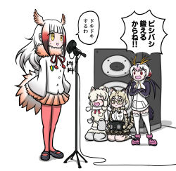  4girls ^_^ absurdres alpaca_ears alpaca_suri_(kemono_friends) animal_ears antenna_hair aomushi_taro arms_at_sides bird_girl bird_tail bird_wings black_hair blonde_hair blush_stickers bodystocking cable cat_ears cat_girl cat_tail closed_eyes commentary_request crossed_arms cup drawstring empty_eyes extra_ears fur_scarf glasses green_eyes head_wings highres holding holding_cup holding_teapot jacket japanese_crested_ibis_(kemono_friends) kemono_friends legs_apart legs_together long_hair long_sleeves looking_at_another margay_(kemono_friends) medium_hair microphone microphone_stand miniskirt multicolored_hair multiple_girls orange_hair pantyhose pink_hair red_eyes red_hair royal_penguin_(kemono_friends) scarf seiza shoes shorts shouting sitting skirt sleeves_past_fingers sleeves_past_wrists smile speaker standing sweat sweater_vest tail teapot thighhighs translation_request twintails v-shaped_eyebrows very_long_hair white_hair wide_sleeves wings yellow_eyes 