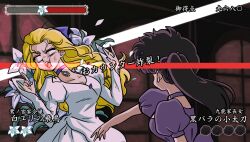  2girls arms_up black_flower black_rose blank_eyes blonde_hair bow breasts catfight chipped_tooth choker cleavage critical_hit dress flower from_behind gameplay_mechanics hair_bow hair_ribbon hand_gesture health_bar high_side_ponytail indoors juliet_sleeves kunou_kodachi long_dress long_hair long_sleeves looking_at_another looking_to_the_side medium_breasts multiple_girls open_mouth outstretched_arm paneled_background pendant_choker puffy_sleeves purple_bow purple_choker purple_dress purple_ribbon ranma_1/2 ribbon rose rose_&amp;_camellia saginomiya_asuka slap_mark slap_mark_on_face slapping surprised wanta_(futoshi) white_dress white_lily 