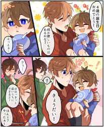  3boys alternate_costume blue_eyes carrying carrying_person child flower_background genshin_impact highres holding holding_stuffed_animal holding_stuffed_toy image_sample japanese_text multiple_boys pixiv_sample speech_bubble stuffed_animal stuffed_toy tartaglia_(genshin_impact) toowa092021 translation_request zhongli_(genshin_impact) 