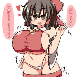 1girl black_hair bow breasts brown_eyes cameltoe cleft_of_venus detached_sleeves female_focus gesture hair_bow hair_tubes hakurei_reimu large_breasts moyashi_udon panties solo standing text_focus touhou translated underwear white_background rating:Questionable score:22 user:krykan