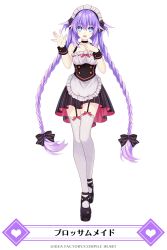  1girl apron bare_shoulders blue_eyes bow braid breasts choker full_body hair_bow heart highres long_hair looking_at_viewer maid maid_apron maid_headdress medium_breasts neptune_(series) official_art open_mouth power_symbol-shaped_pupils purple_hair purple_heart_(neptunia) simple_background sleeveless smile solo standing symbol-shaped_pupils thighhighs tsunako twin_braids very_long_hair waving wrist_cuffs  rating:Sensitive score:15 user:danbooru