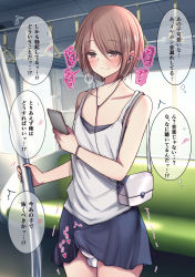  1boy bag blue_skirt blurry blurry_background blush bracelet brown_eyes brown_hair bulge bus caught closed_mouth clothes_lift crossdressing earbuds earphones erection erection_under_clothes handbag headphones heart highres japanese_text jewelry looking_at_phone male_focus momoyama motor_vehicle original pale_skin panties penis_in_panties phone pornography public_indecency shiny_skin shirt skirt skirt_lift solo solo_focus speech_bubble standing thighs thought_bubble translation_request trap trembling underwear watching white_panties white_shirt  rating:Questionable score:160 user:SteelFiraxis