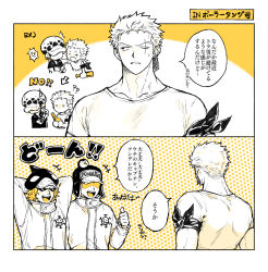  ! !! 4boys bandana_around_arm blush bottle collarbone earrings embarrassed hand_on_another&#039;s_back hat holding holding_bottle jacket jewelry long_sideburns male_focus monochrome multiple_boys one_piece open_mouth orca_hat parted_lips penguin_(one_piece) roronoa_zoro scar scar_across_eye shachi_(one_piece) short_hair short_sleeves sideburns speech_bubble spoken_exclamation_mark sunglasses thumbs_up tong_noe trafalgar_law translation_request yaoi 