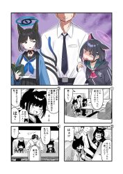 1boy 2girls 4koma 5koma animal_ears black_choker black_eyes black_hair black_sailor_collar blue_archive blue_halo blue_neckerchief blush cat_ears cat_girl choker colored_inner_hair comic commentary_request couch extra_ears fighting halo haori highres japanese_clothes japanese_text jealous kazusa_(blue_archive) kikyou_(blue_archive) locked_arms multicolored_hair multiple_girls multiple_tails neckerchief nervous_sweating on_couch partially_colored pink_hair red_eyes sailor_collar school_uniform sensei_(blue_archive) serafuku shaded_face short_hair sitting sweat sweatdrop tail tail_wrap taru_haru translated twitter two_tails white_serafuku