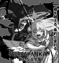  2girls anger_vein blood blood_on_clothes blue_archive breasts character_name cleavage clenched_hands closed_eyes commentary_request dual_wielding greyscale gun hair_bun halo highres holding holding_gun holding_weapon large_breasts long_hair medium_breasts mika_(blue_archive) monochrome multiple_girls open_mouth sharp_teeth simple_background single_side_bun skirt teeth togarashi_no_shinseki translation_request tsurugi_(blue_archive) veins weapon wing_ornament wings  rating:Sensitive score:3 user:danbooru