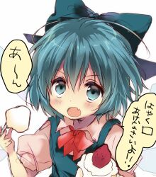 1girl blue_bow blue_dress blue_eyes blue_hair blush bow bowtie cake cirno collared_shirt commentary_request dress fang food hair_between_eyes hair_bow holding_utensil ice ice_wings incoming_food looking_at_viewer medium_hair open_mouth puffy_short_sleeves puffy_sleeves red_bow red_bowtie shirt short_sleeves simple_background skin_fang solo speech_bubble strawberry_shortcake touhou translated upper_body white_background white_shirt wings zusan