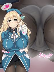 10s 1girl ass ass_focus atago_(kancolle) blonde_hair breasts curvy green_eyes hat heart highres kantai_collection large_breasts looking_at_viewer mtu_virus multiple_views naughty_face panties panties_under_pantyhose pantyhose smile spoken_heart sumemako thigh_gap translation_request underwear wide_hips rating:Questionable score:25 user:danbooru